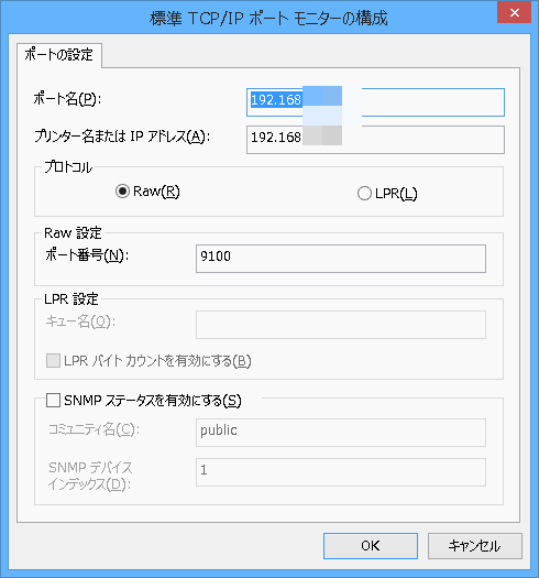 RAWで印刷してた