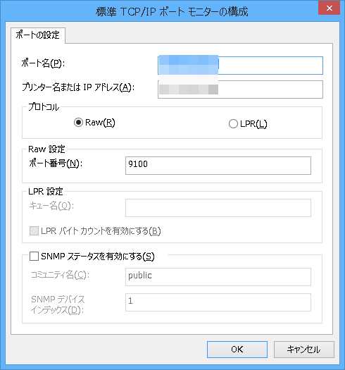 RAW ¥Ý¡¼¥È9100