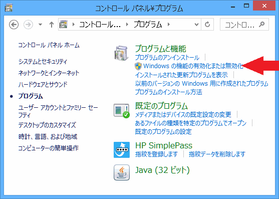 Windows¤Îµ¡Ç½¤Î͸ú²½¤Þ¤¿¤Ï̵¸ú²½