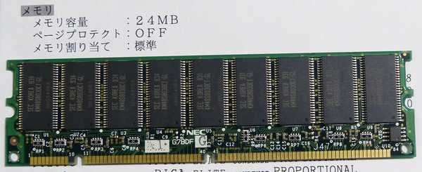 NEC G7BDF 128MB