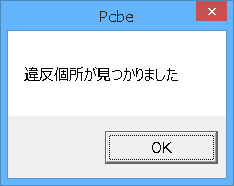 DRC Error
