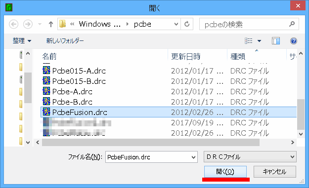 DRC Check2