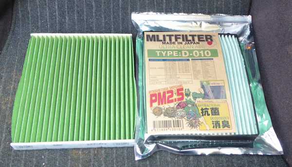 エアコンフィルタ交換