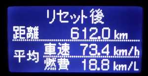 走行距離