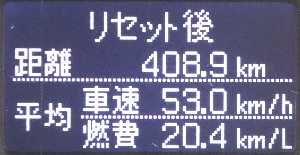走行距離