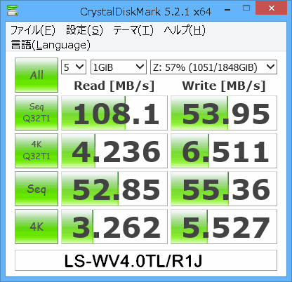 LS-WVL(現用品)