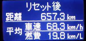 走行距離