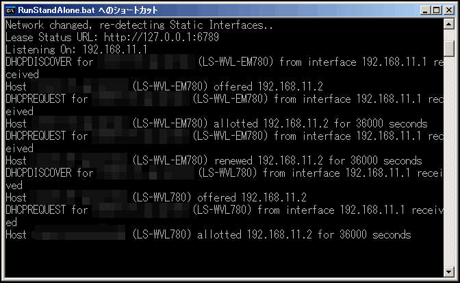 DHCP¤Î¾õÂÖ