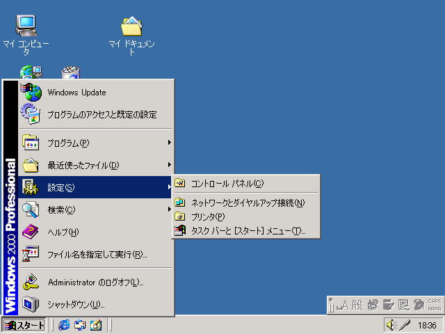 Windows 2000