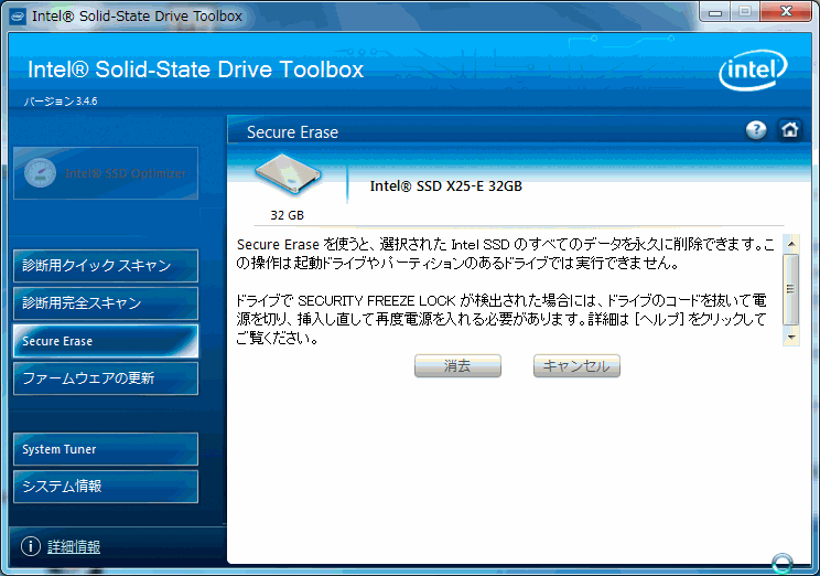 5 Windows7 ¤Ë¤·¤¿¤é FREEZE LOCK Ãæ¡¢¤³¤ì¤«¤éSSD¤Î¥³¥Í¥¯¥¿¤ò½ÖÈ´¤¤·¤Þ¤¹