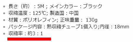 アマゾンでお買い物