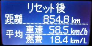 走行距離