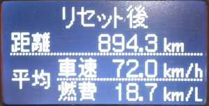 走行距離