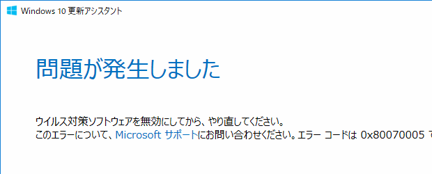 WindowsDefenderしか使ってないよ