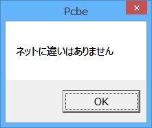 ¥Í¥Ã¥È¤Ë°ã¤¤¤Ï¤¢¤ê¤Þ¤»¤ó