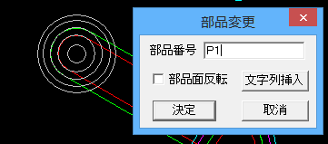 SHFT²¡¤·¤Ê¤¬¤éº¸¥¯¥ê¥Ã¥¯¡¢ÉôÉÊÈÖ¹æÆþÎÏ