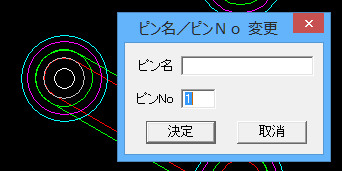 CTRL¤ò²¡¤·¤Ê¤¬¤éº¸¥¯¥ê¥Ã¥¯¡¢¥Ô¥óÈÖ¹æ¤òÆþÎÏ(¥Ô¥ó̾¤ÏǤ°Õ)