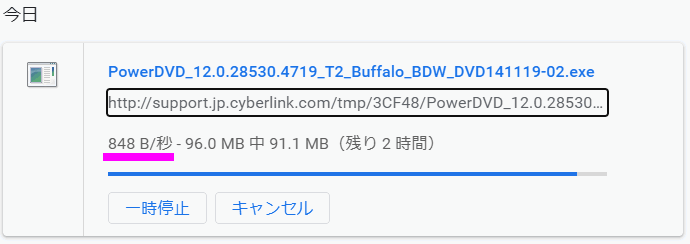 サイバーリンク社サーバー動き出したけど・・? サイバーリンク社サーバー動き出したけど・・?