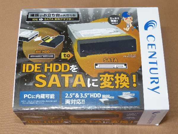 裸族のお立ち台 裸族のお立ち台