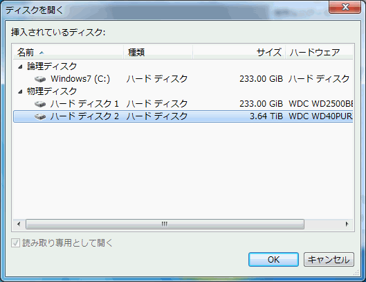 ビデオHDDの交換(DMR-BZT600) | Kuniのもろもろブログ ビデオHDDの交換(DMR-BZT600) | Kuniのもろもろブログ