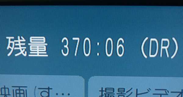 ビデオHDDの交換(DMR－BZT600) | Kuniのもろもろブログ
