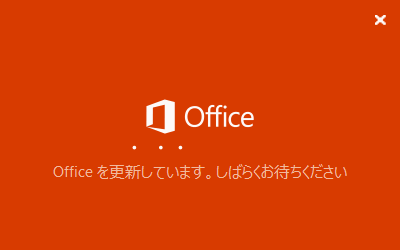 OfficeUpdate¤Þ¤¿¤Þ¤¿ OfficeUpdate¤Þ¤¿¤Þ¤¿