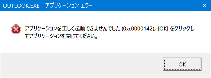 OfficeUpdate¤Þ¤¿¤Þ¤¿Error OfficeUpdate¤Þ¤¿¤Þ¤¿Error