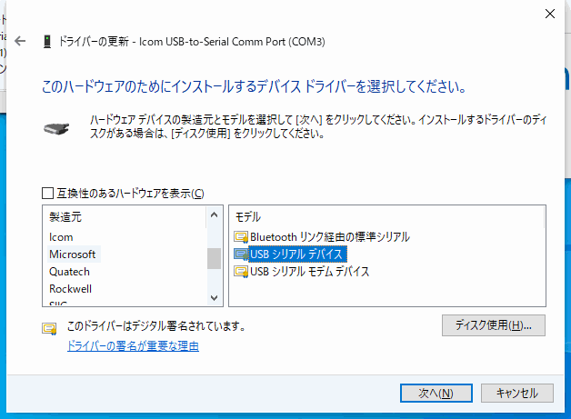 8 ¸ß´¹À¤Î¥Á¥§¥Ã¥¯³°¤·¤Æ¡¢Microsoft USB¥·¥ê¥¢¥ë¥Ç¥Ð¥¤¥¹ 8 ¸ß´¹À¤Î¥Á¥§¥Ã¥¯³°¤·¤Æ¡¢Microsoft USB¥·¥ê¥¢¥ë¥Ç¥Ð¥¤¥¹