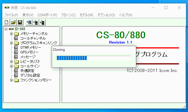 ¥¯¥í¡¼¥ó OK ¥¯¥í¡¼¥ó OK