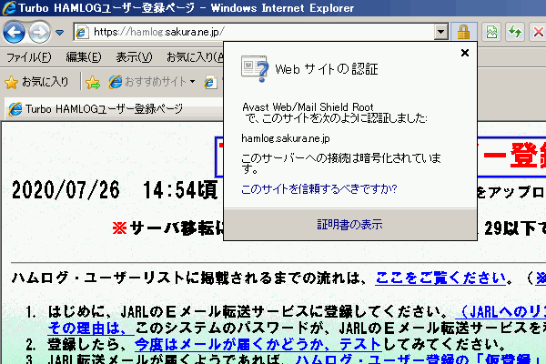 ¥ë¡¼¥È¾ÚÌÀ½ñ¥¤¥ó¥Ý¡¼¥È¸å ¥ë¡¼¥È¾ÚÌÀ½ñ¥¤¥ó¥Ý¡¼¥È¸å