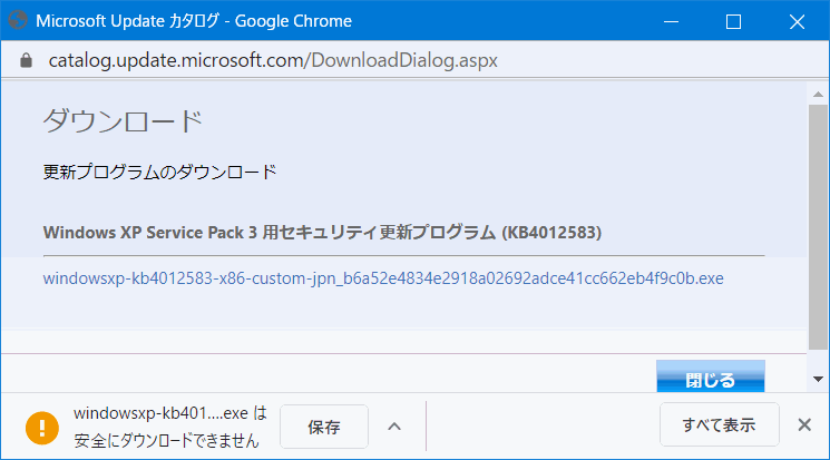 MS社からのDLも??? MS社からのDLも???