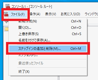 2 ¥Õ¥¡¥¤¥ë¡¢¥¹¥Ê¥Ã¥×¥¤¥ó¤ÎÄɲäȺï½ü 2 ¥Õ¥¡¥¤¥ë¡¢¥¹¥Ê¥Ã¥×¥¤¥ó¤ÎÄɲäȺï½ü