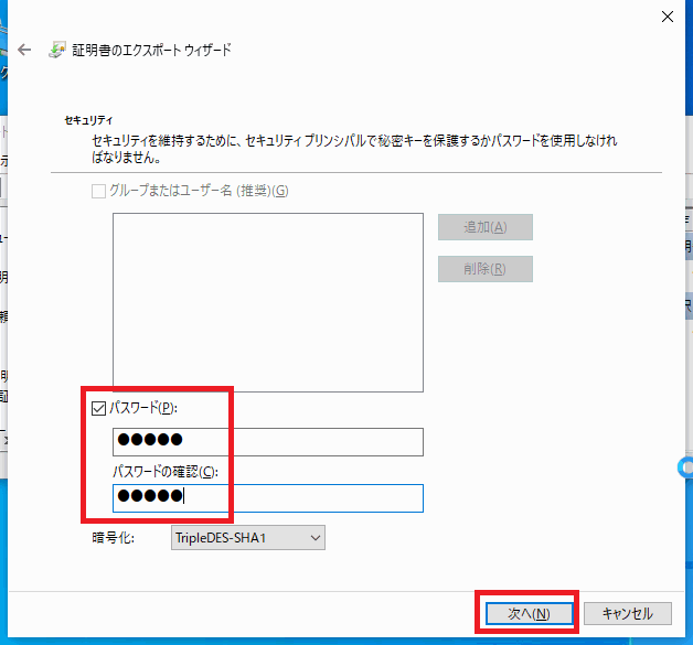13 ¥Ñ¥¹¥ï¡¼¥É¤ò¥»¥Ã¥È¤·¤Æ¡¦¼¡¤Ø 13 ¥Ñ¥¹¥ï¡¼¥É¤ò¥»¥Ã¥È¤·¤Æ¡¦¼¡¤Ø
