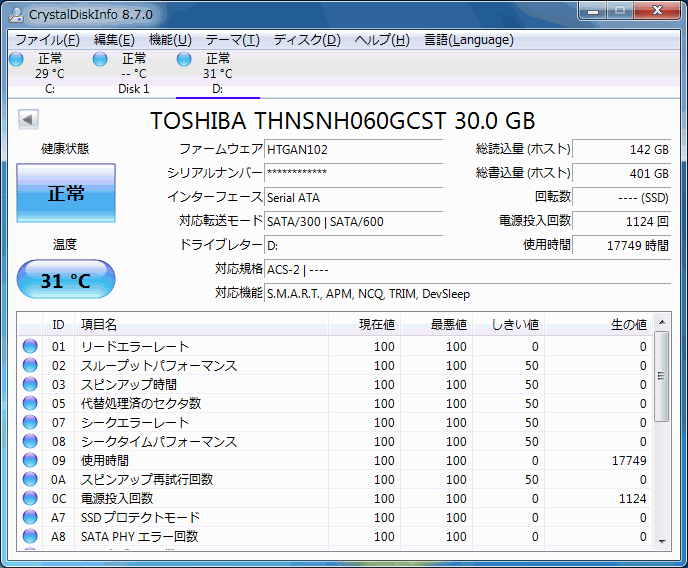 TOSHIBA60GBÇã¤Ã¤¿¤é30GB TOSHIBA60GBÇã¤Ã¤¿¤é30GB