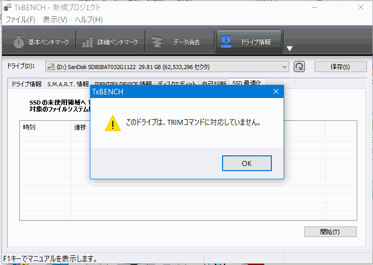 ͻָUSB2.0-SATA KHRC-SATAIDE Error