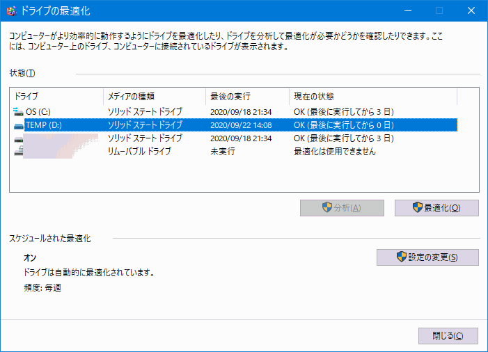 ASM235CM SSDǧޤ