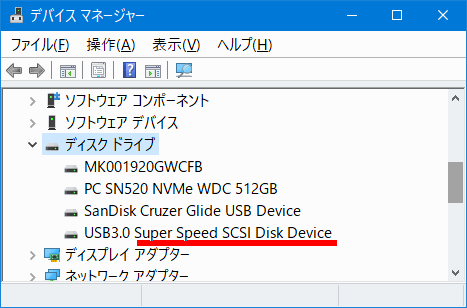 4 透明な 2.5インチ HDDケース JMS578 SCSIで接続されている
