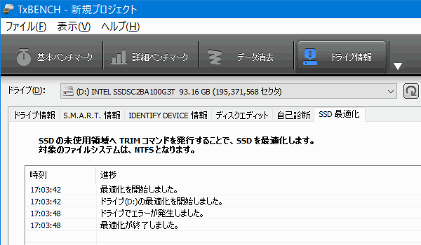 6 透明な 2.5インチ HDDケース JMS578 TxBENCH NG 6 透明な 2.5インチ HDDケース JMS578 TxBENCH NG
