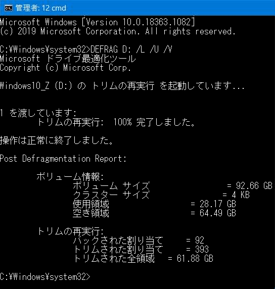 7 透明な 2.5インチ HDDケース JMS578 DEFRAG OK 7 透明な 2.5インチ HDDケース JMS578 DEFRAG OK