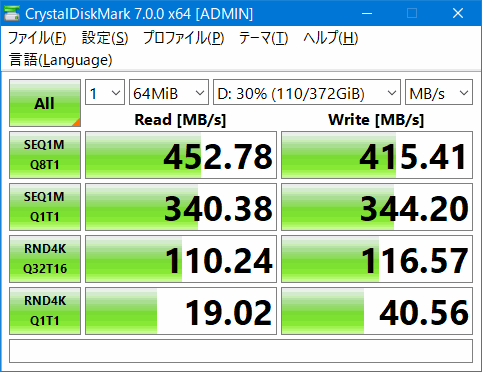 8 ELUTENG CrystalDiskMark MAX 450MB/s