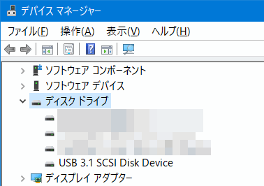 5 GH-HDCU325A-SV SCSI(UASP)³