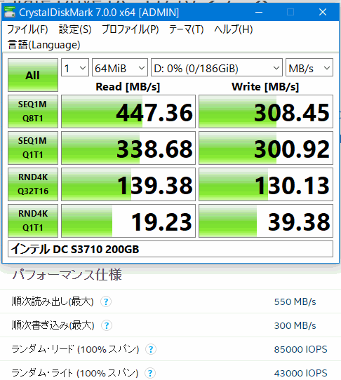 9 GH-HDCU325A-SV CDM  SSD