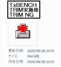 C INIC-3619PN ͻָ TxBENCH TRIM