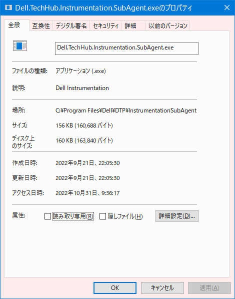 Dell Tech Hub update줿