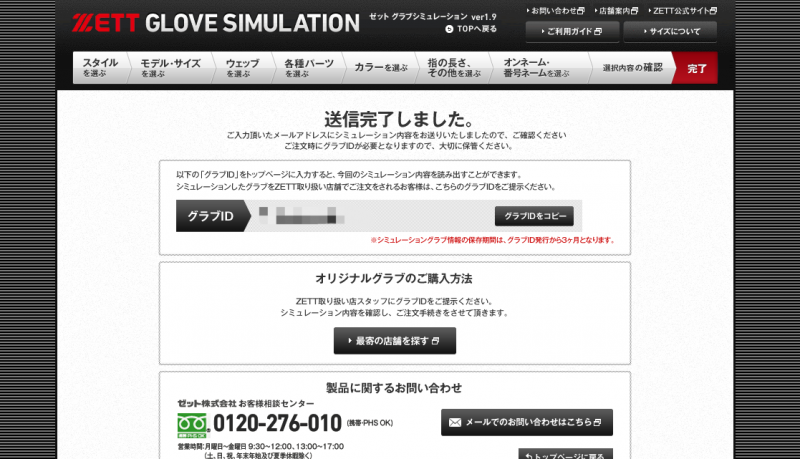 IMG_4520.PNG