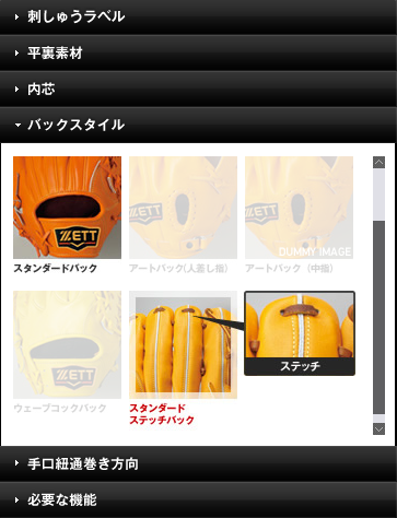 ¥¼¥Ã¥È¡¡¥°¥é¥Ö¥·¥å¥ß¥ì¡¼¥·¥ç¥ó5.3.PNG