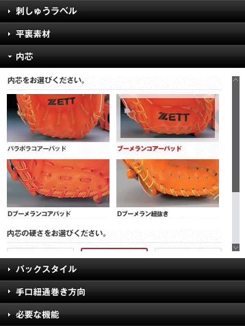 ¥¼¥Ã¥È¡¡¥°¥é¥Ö¥·¥å¥ß¥ì¡¼¥·¥ç¥ó5.2.PNG
