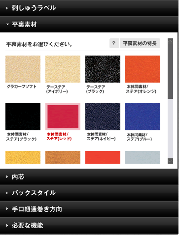 ¥¼¥Ã¥È¡¡¥°¥é¥Ö¥·¥å¥ß¥ì¡¼¥·¥ç¥ó5.1.PNG