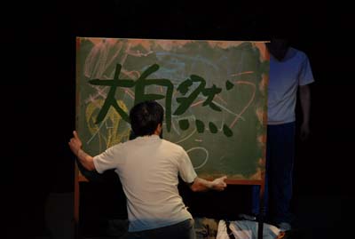 大自然title