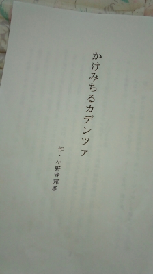 KIMG0274.JPG